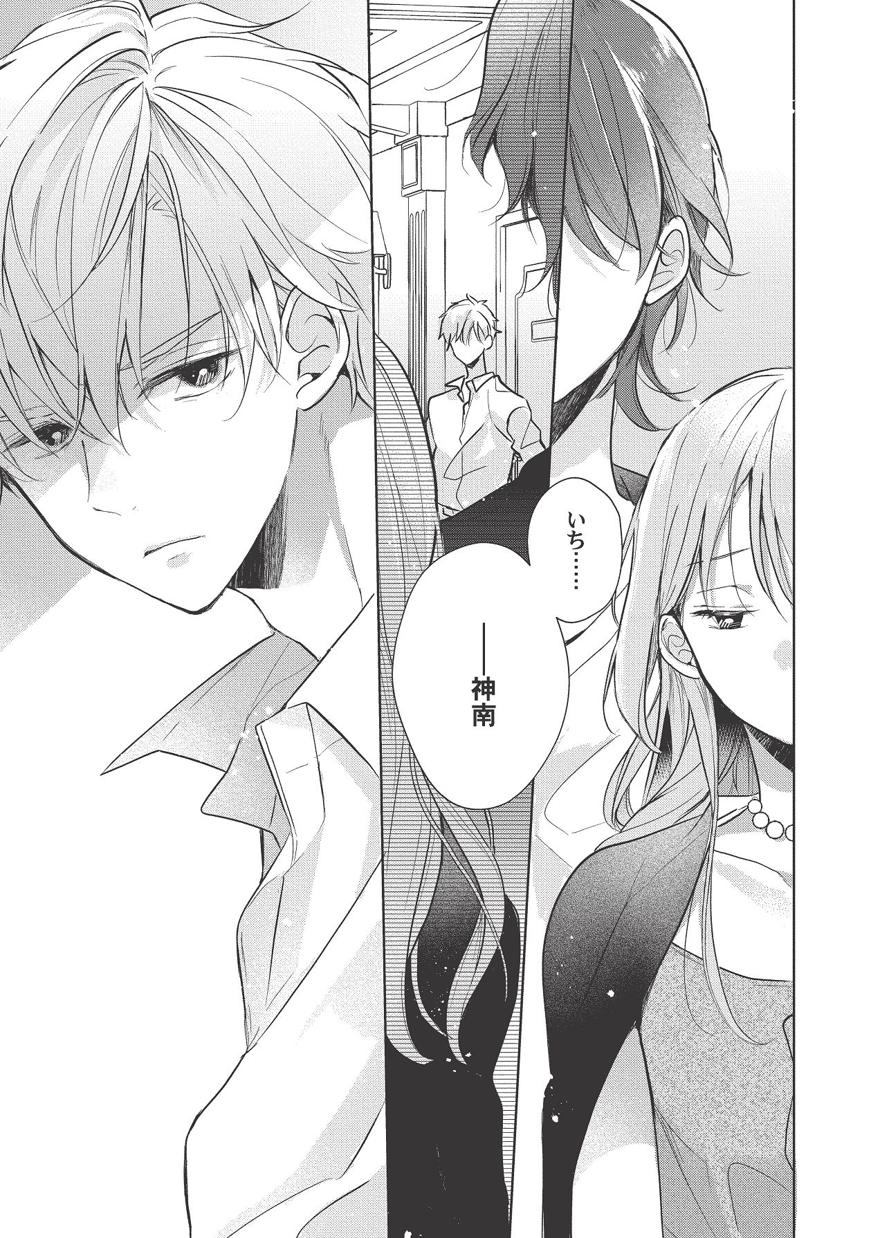 Manga Page 404