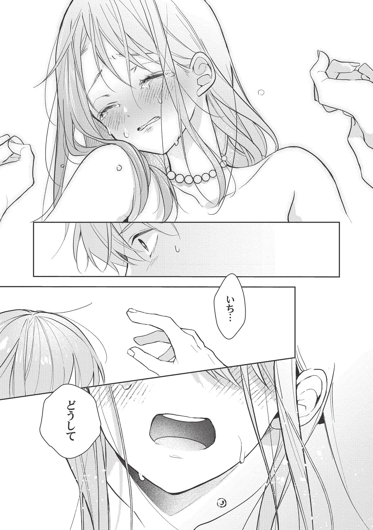 Manga Page 411