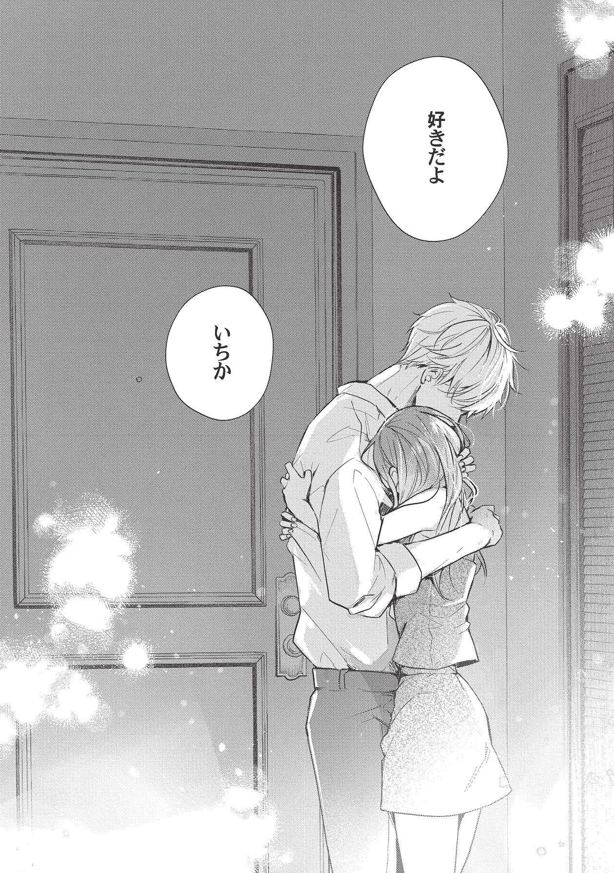 Manga Page 415