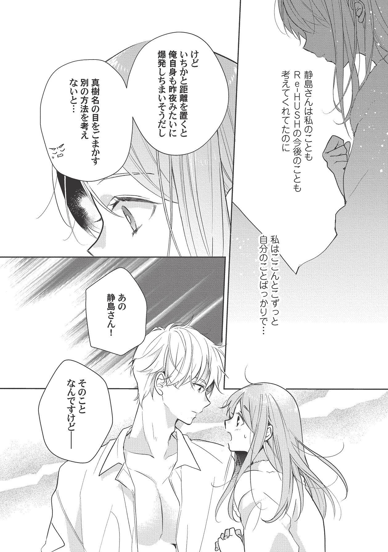 Manga Page 438