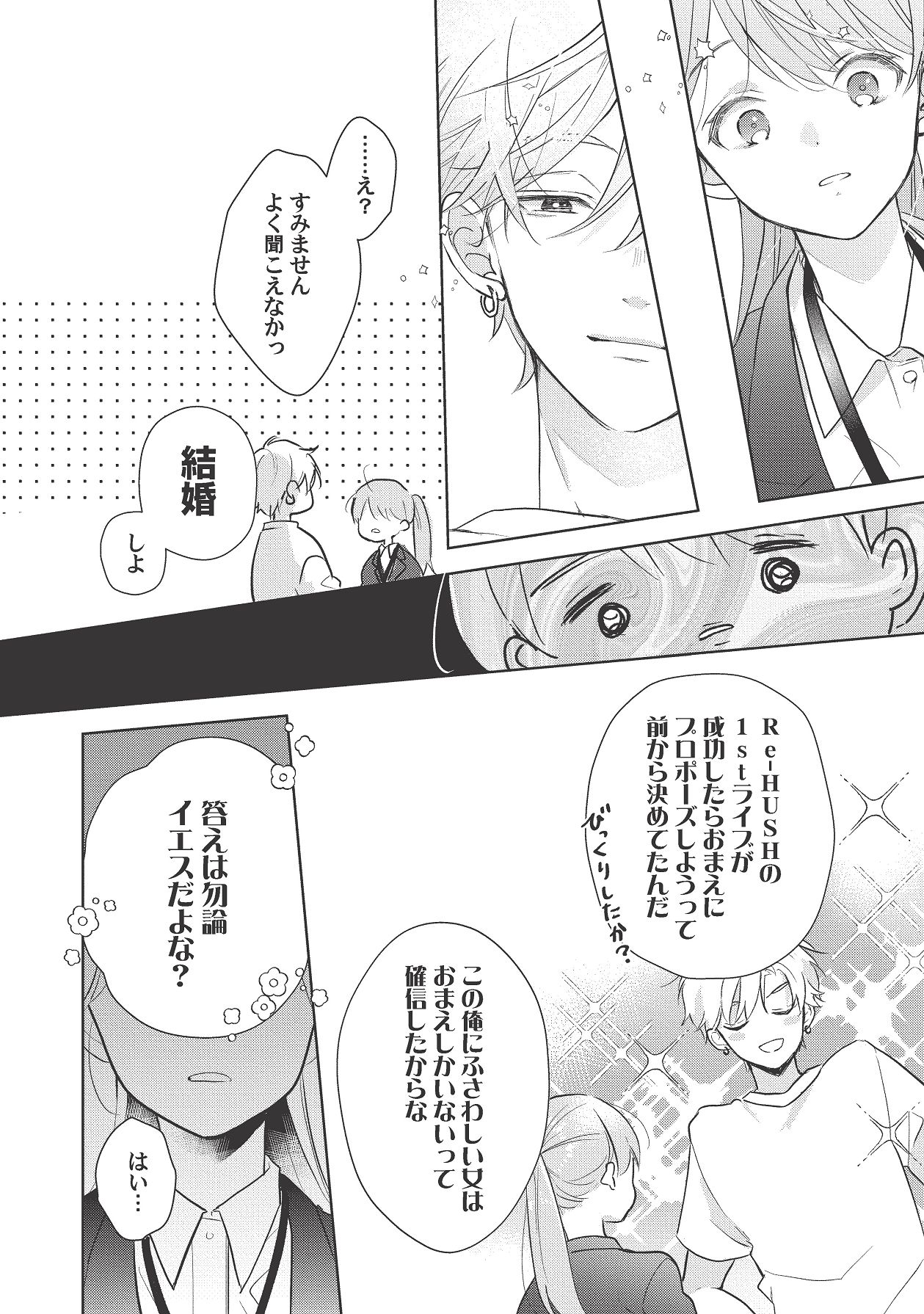 Manga Page 454