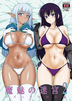 Gallery Cover