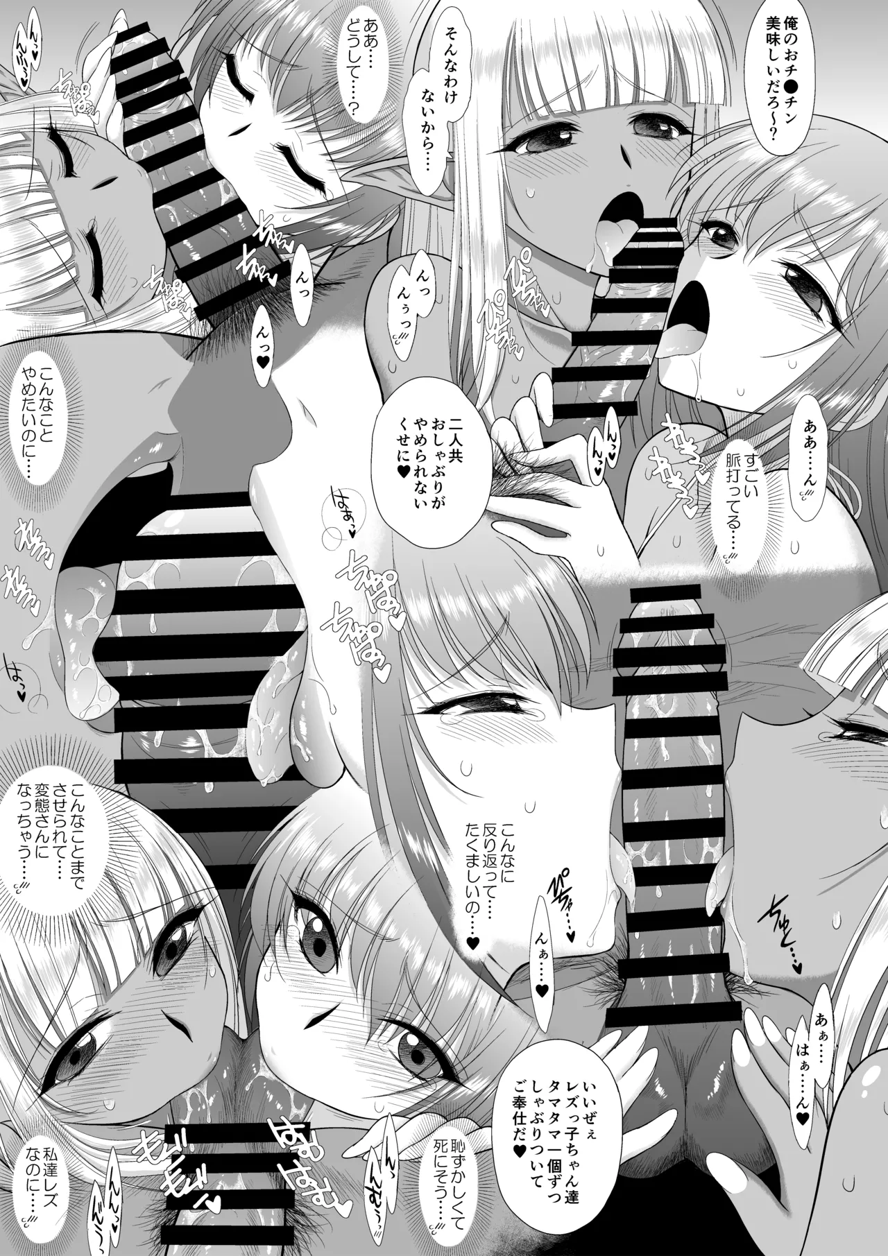Manga Page 26