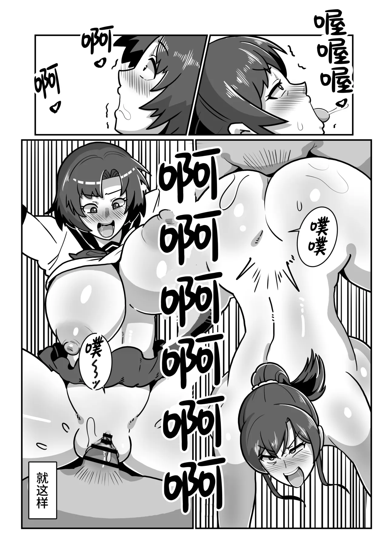 Manga Page 57