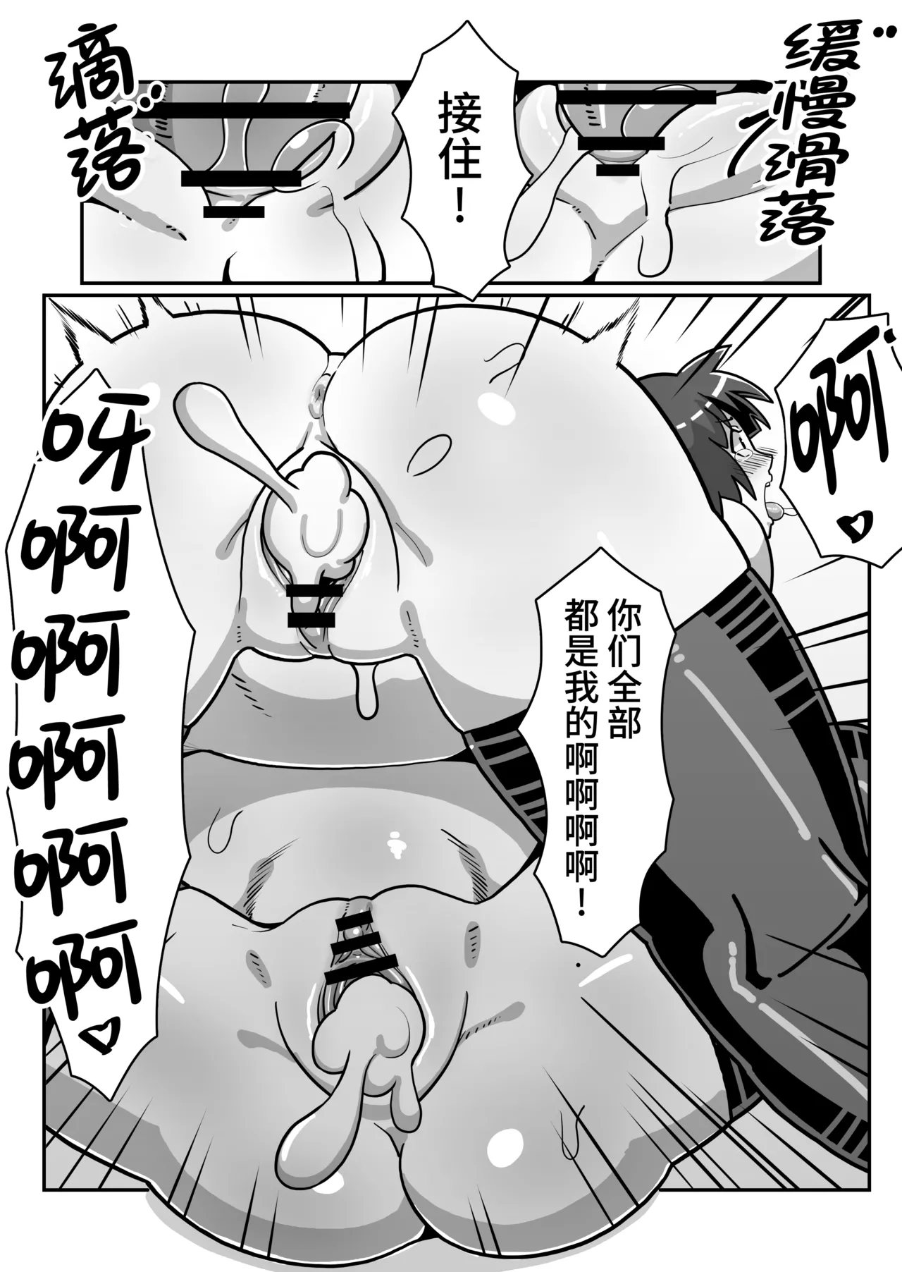 Manga Page 89