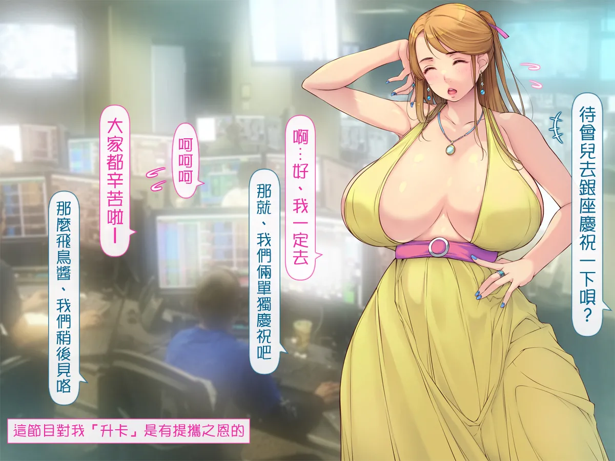 Manga Page 108