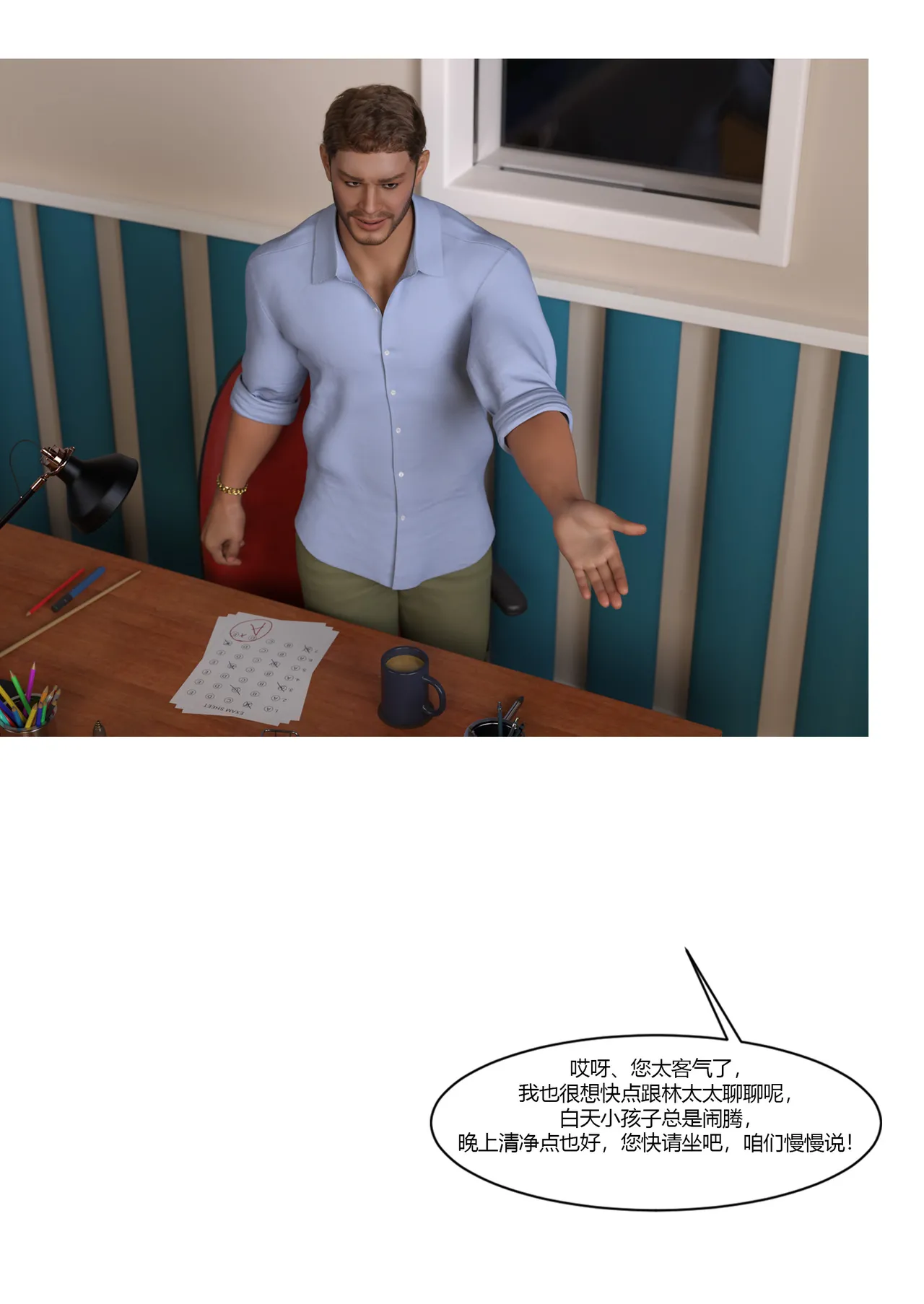 Manga Page 26