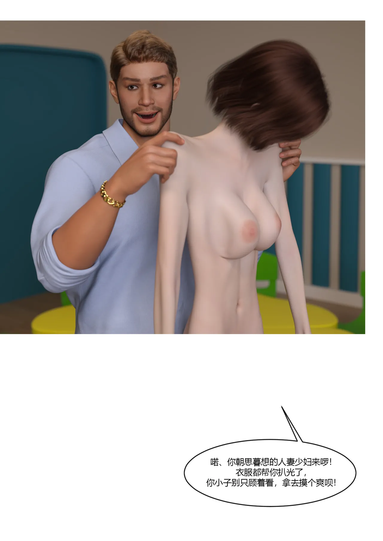 Manga Page 46