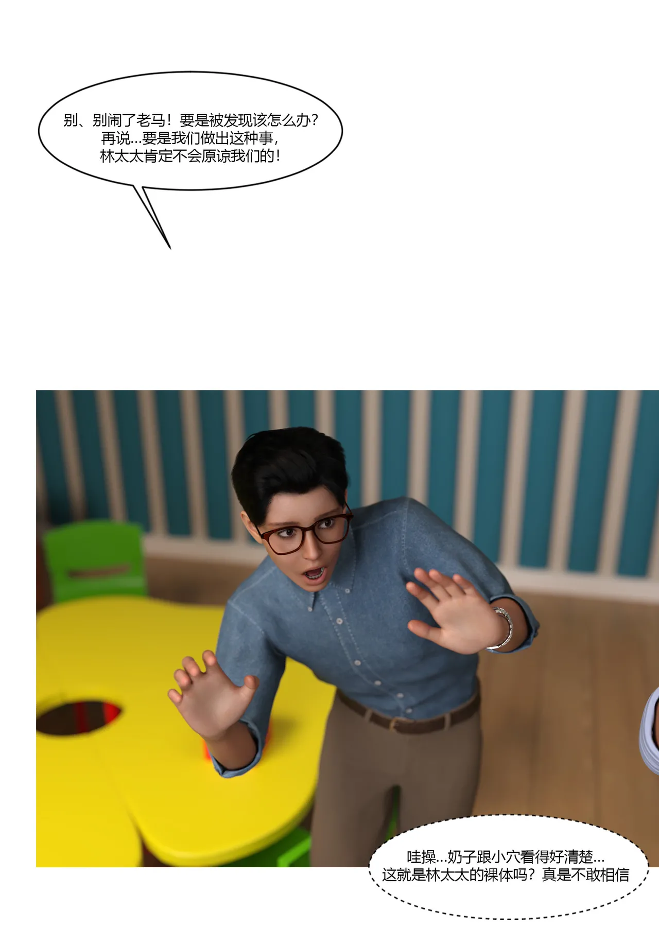 Manga Page 47