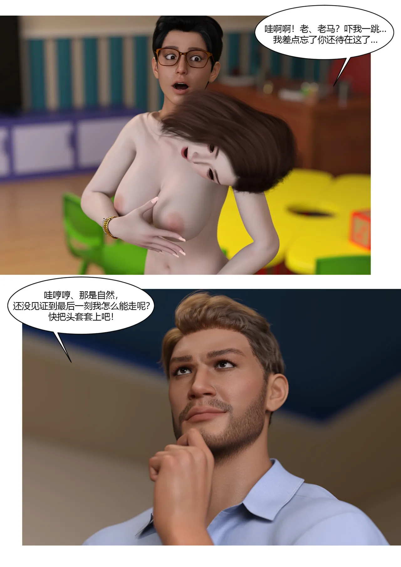 Manga Page 63