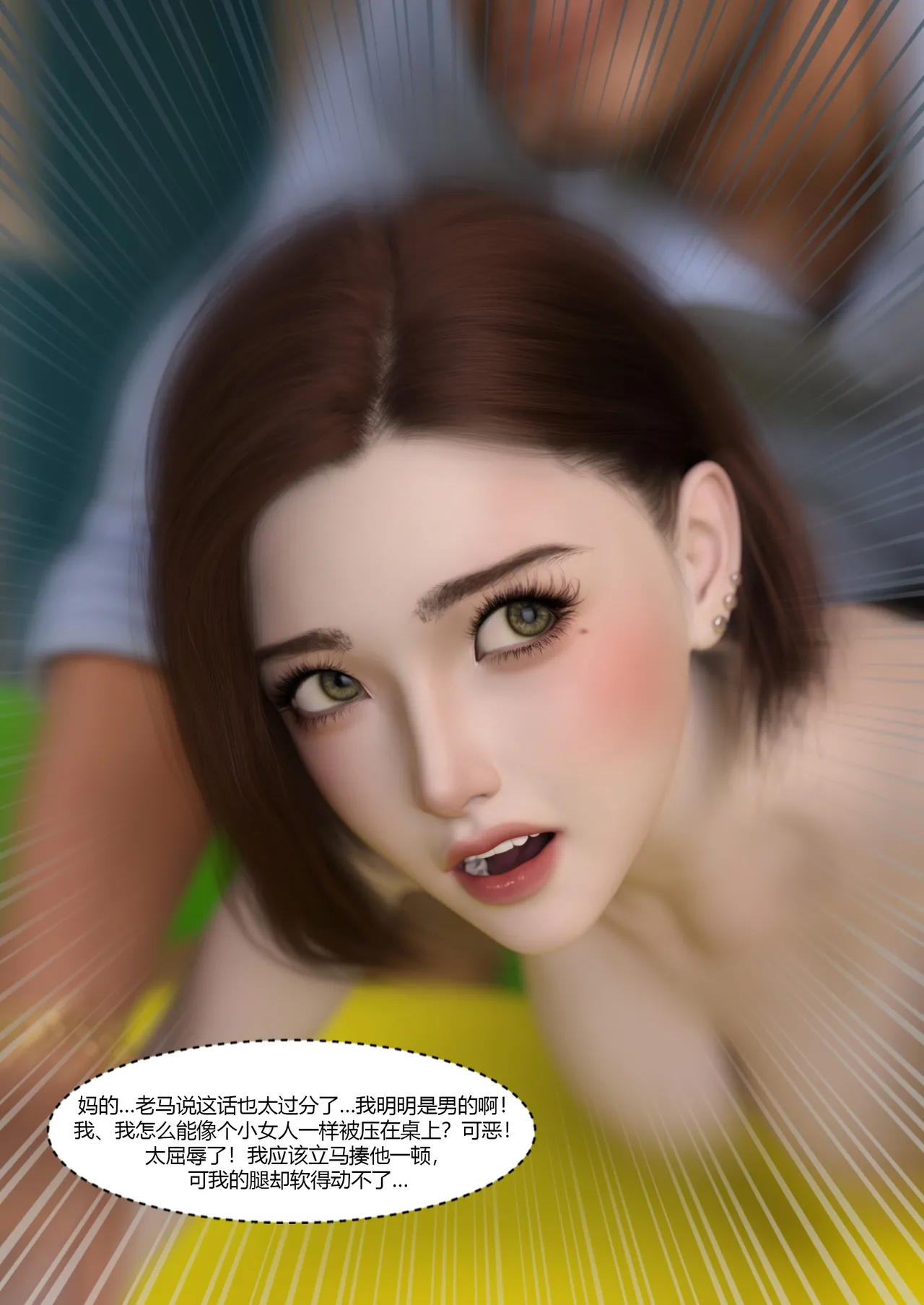 Manga Page 83