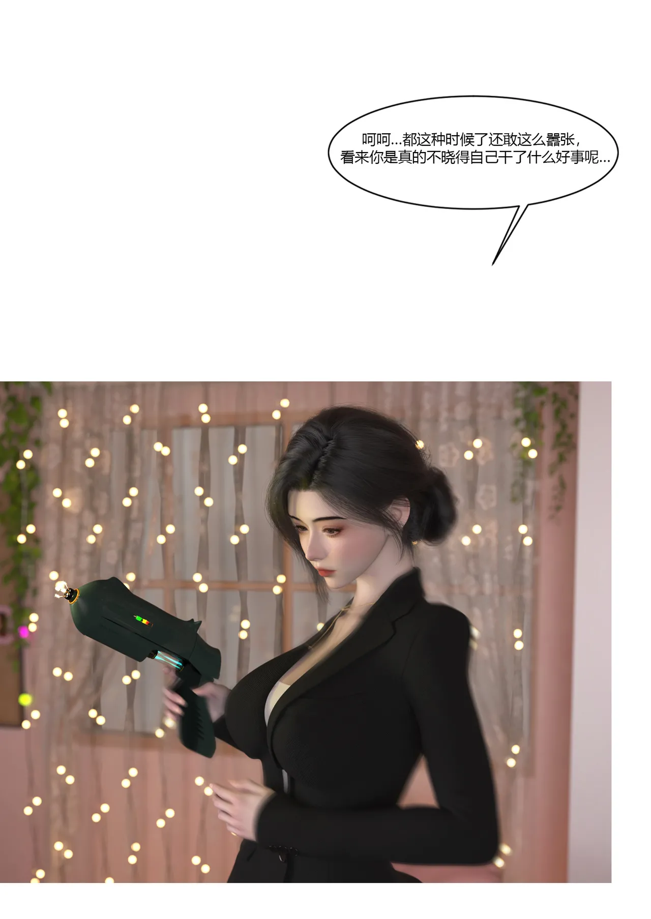 Manga Page 96