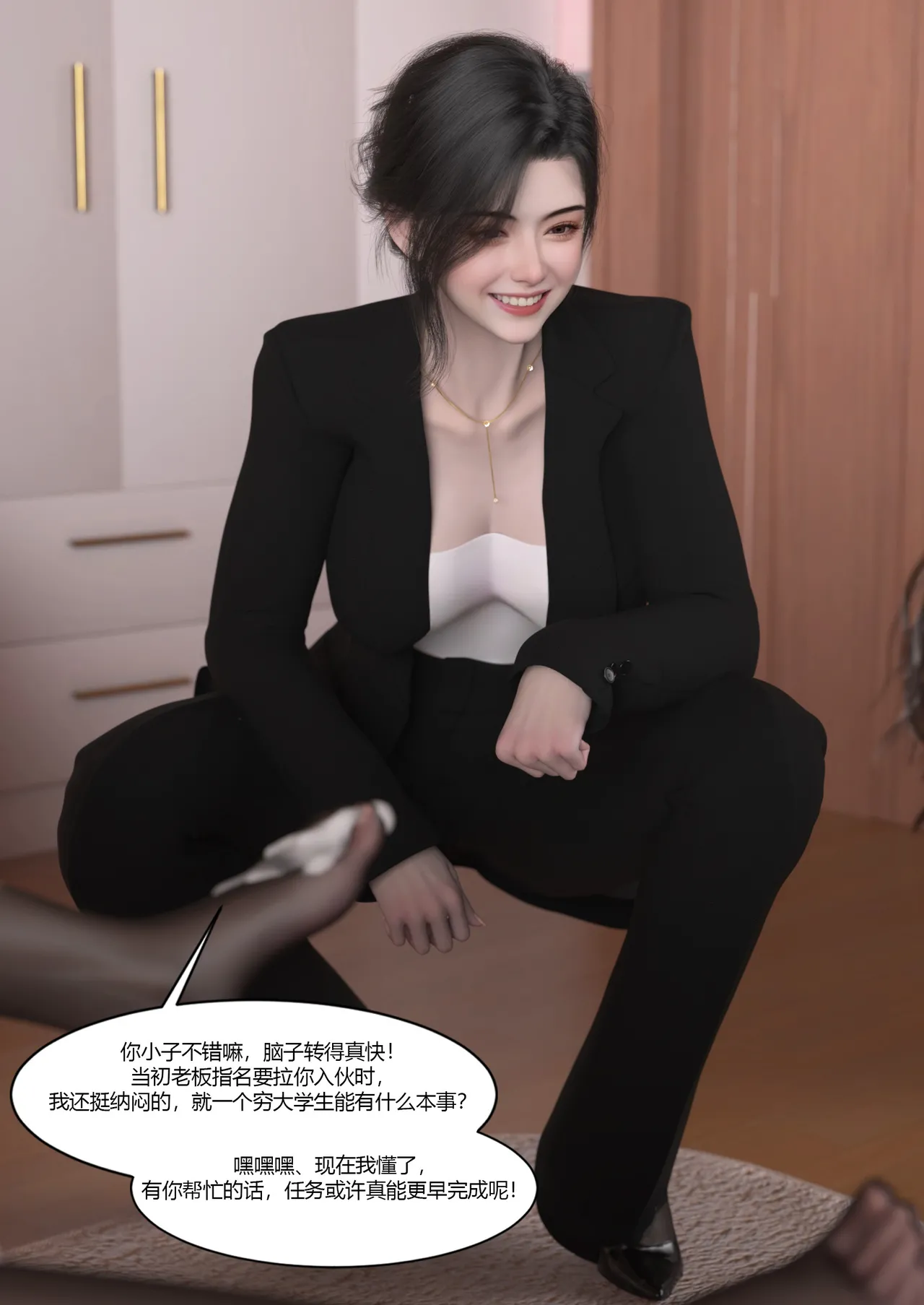 Manga Page 101