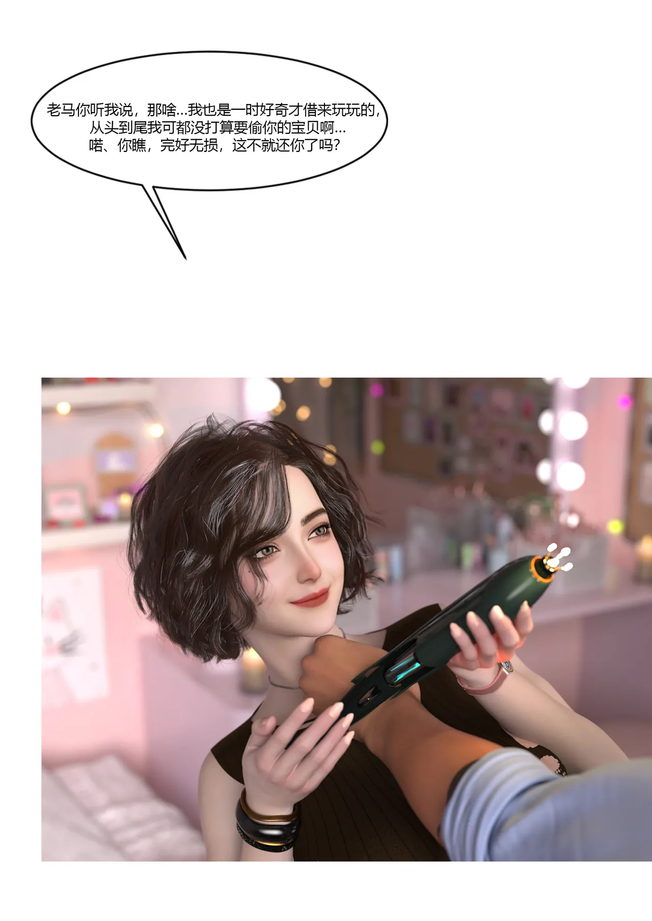 Manga Page 136