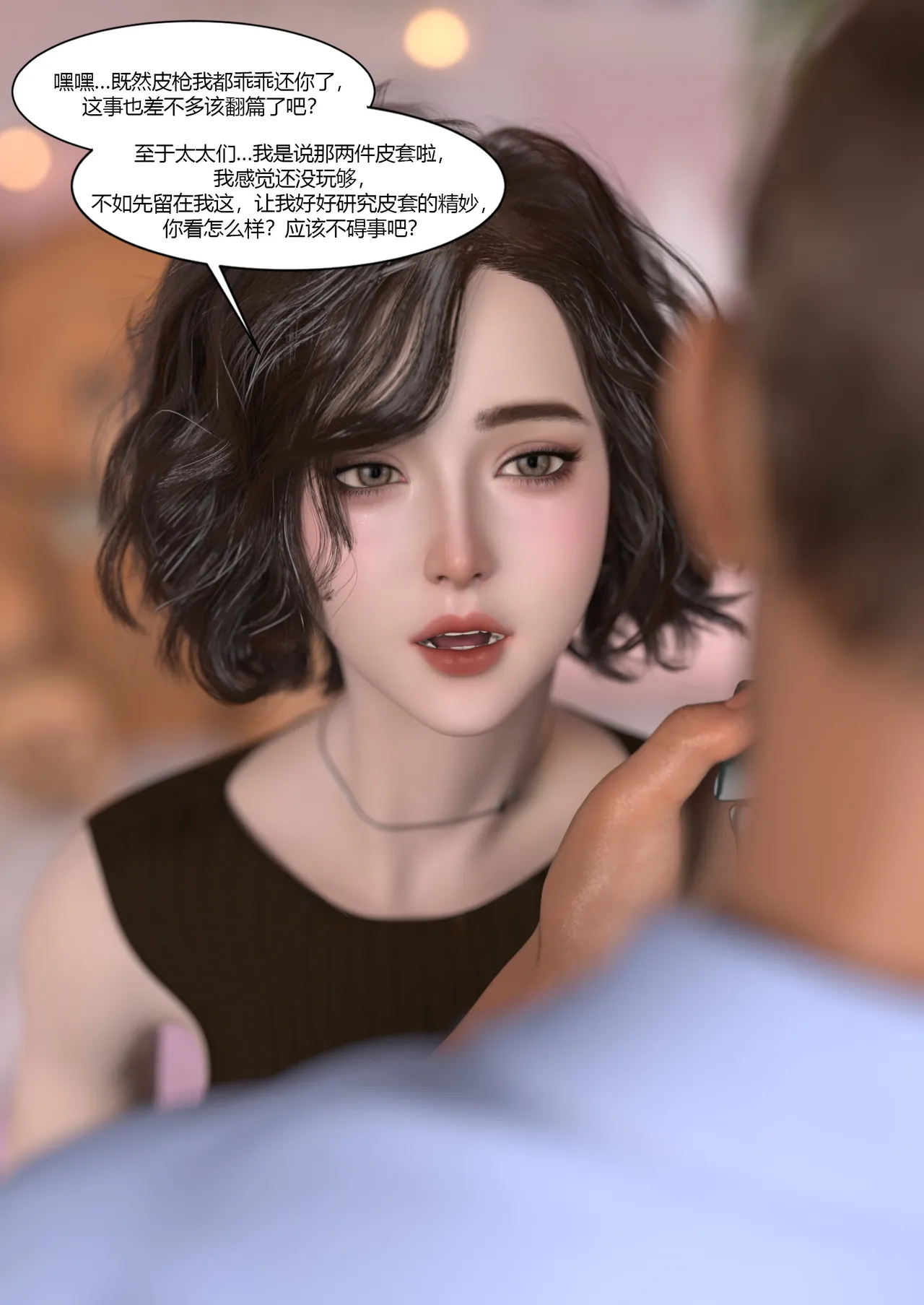 Manga Page 140