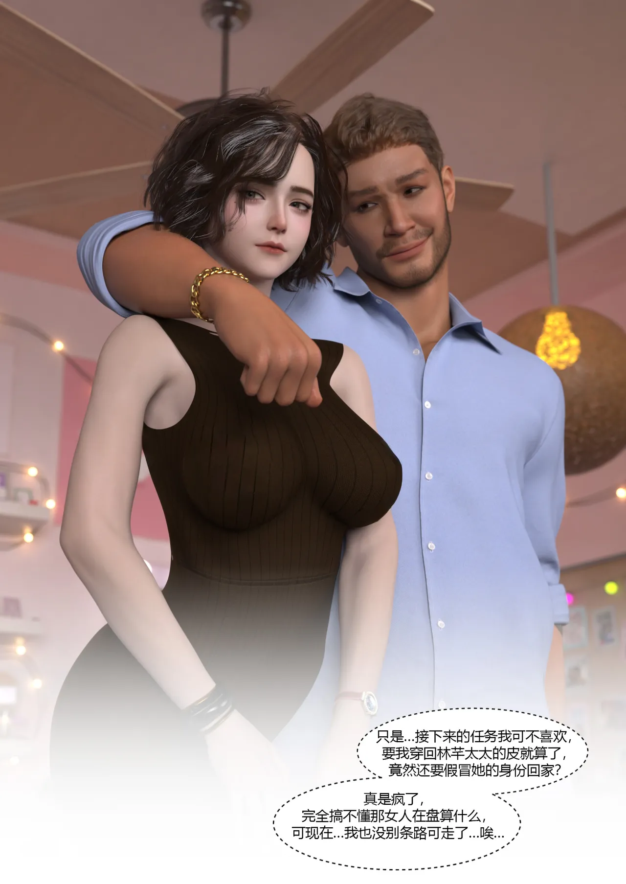Manga Page 146