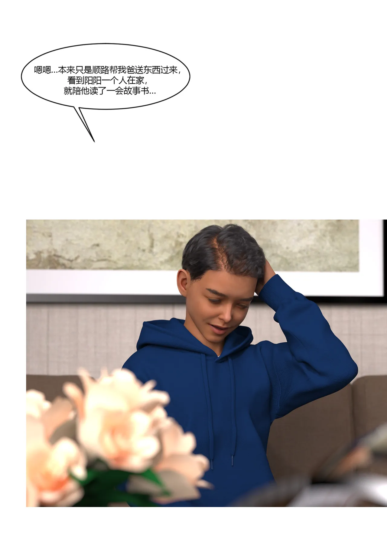 Manga Page 153