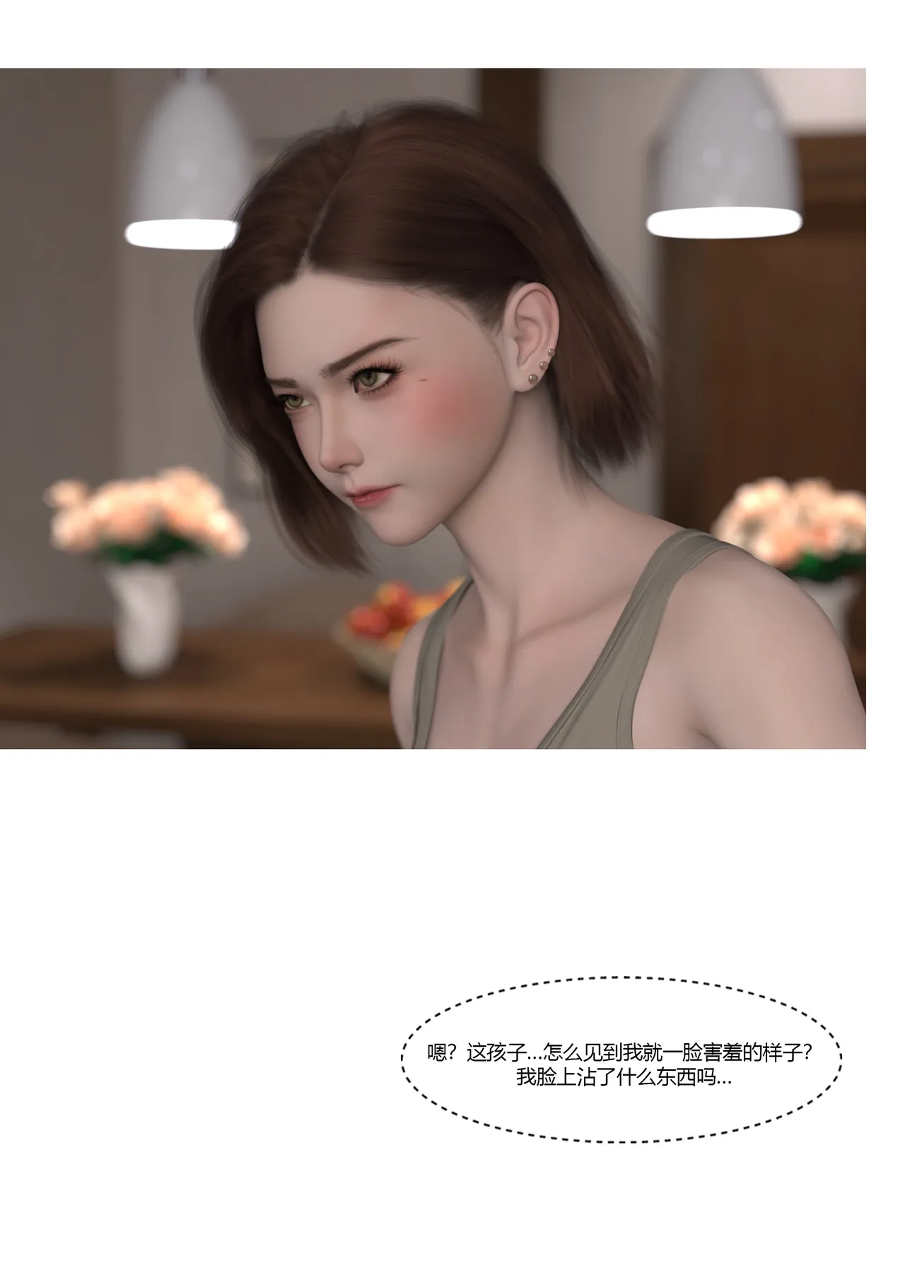 Manga Page 154