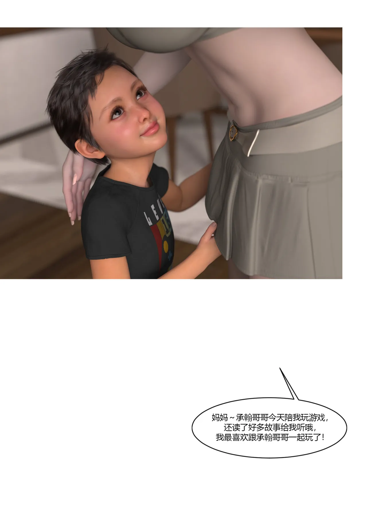 Manga Page 156