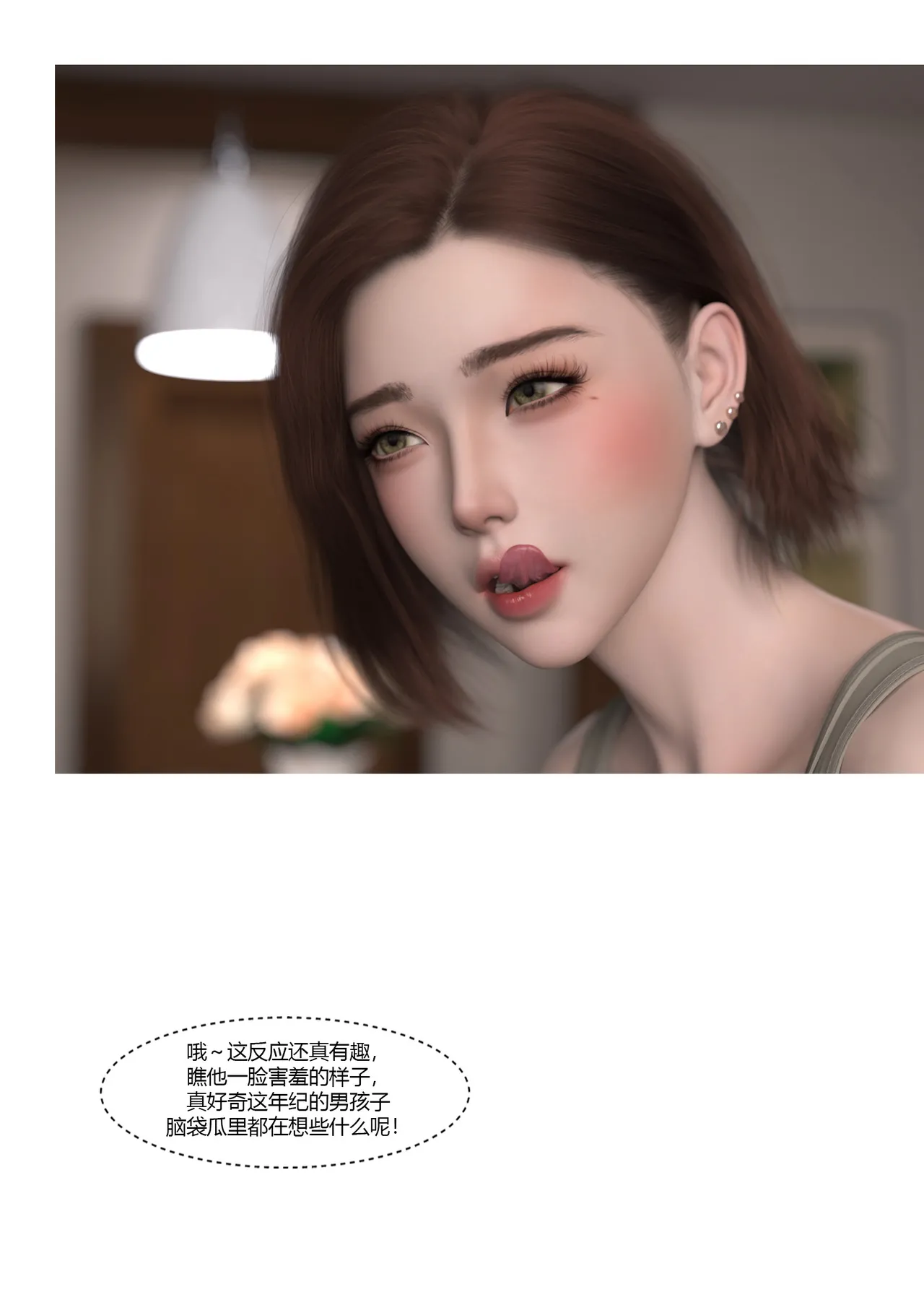 Manga Page 159