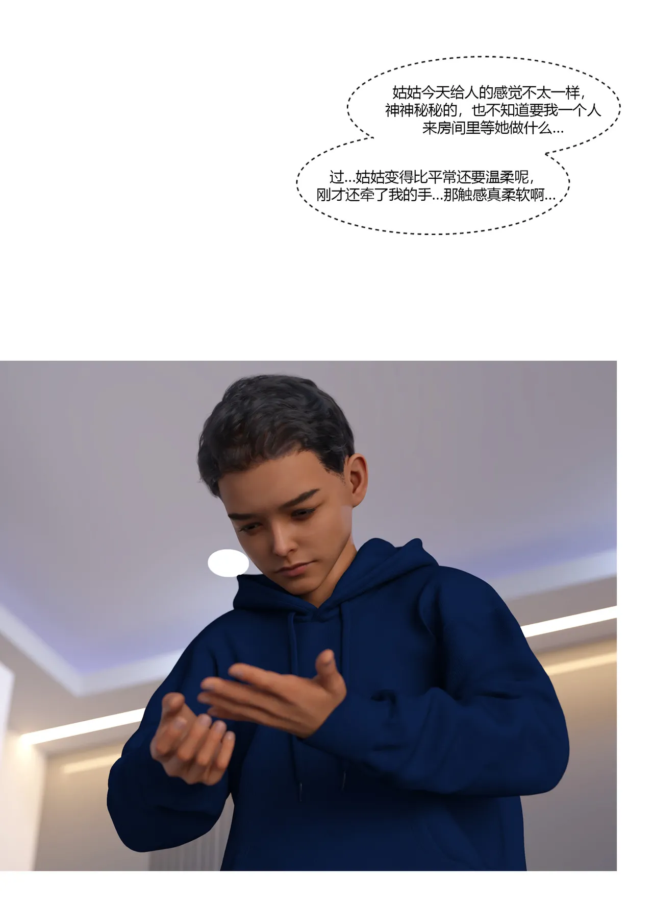 Manga Page 164