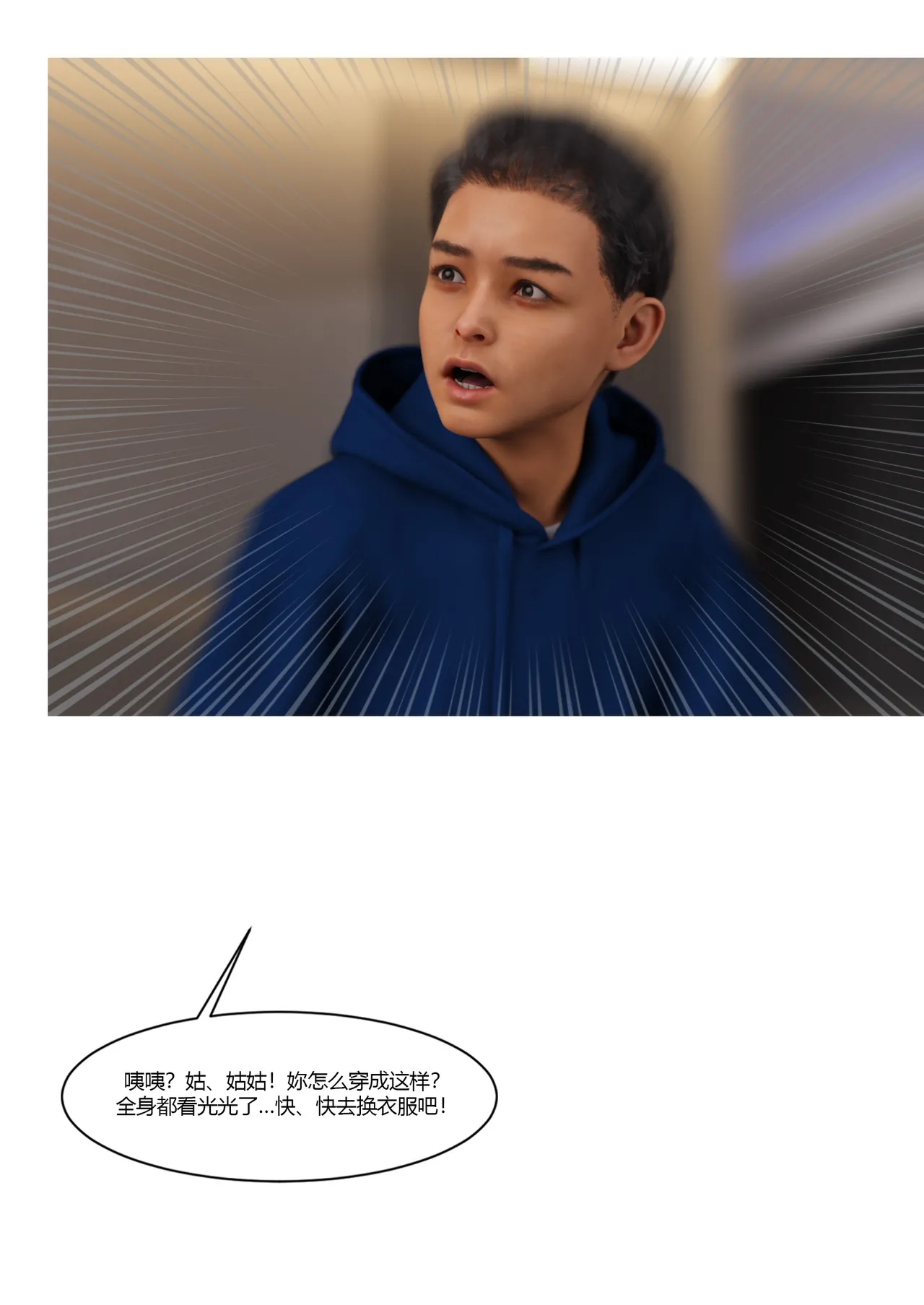 Manga Page 167