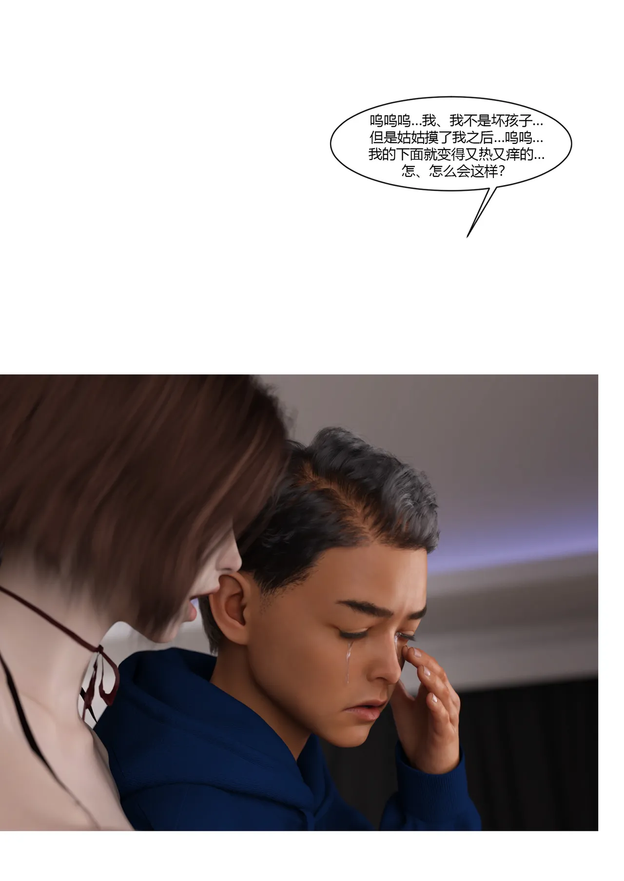 Manga Page 172
