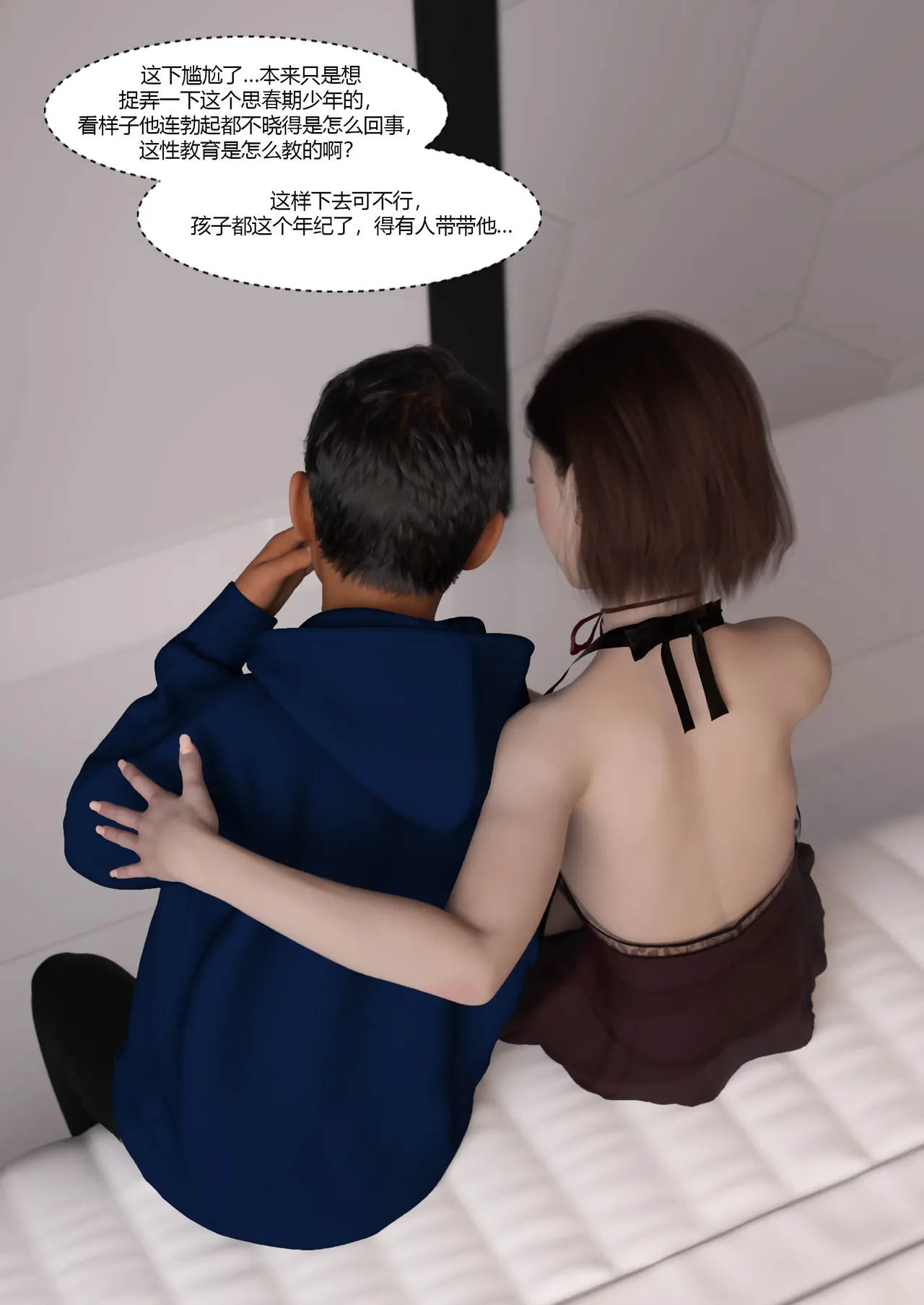 Manga Page 173
