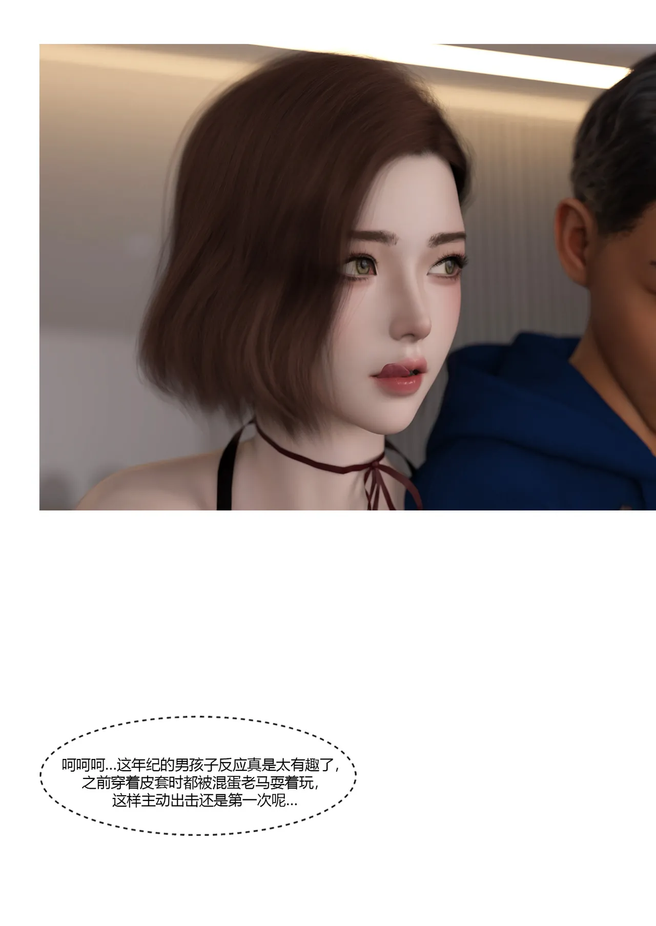 Manga Page 178