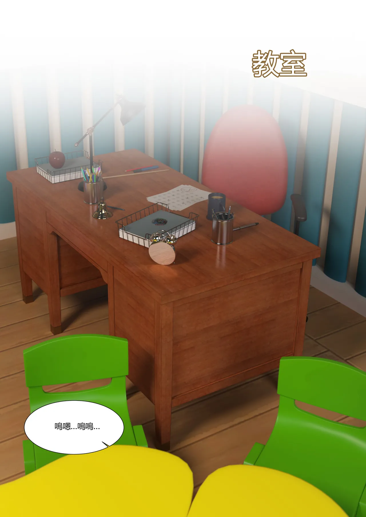 Manga Page 185