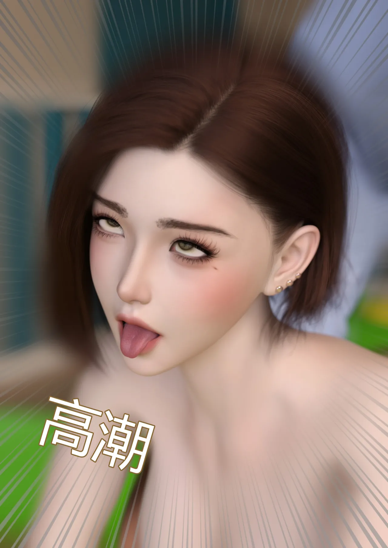 Manga Page 194