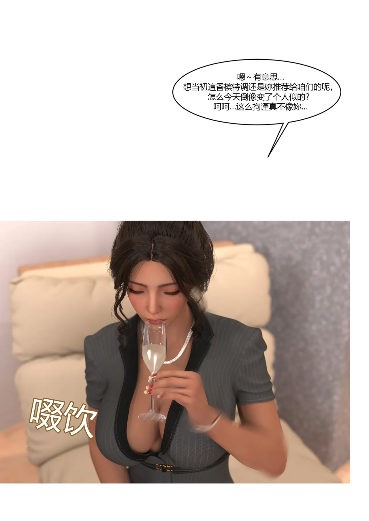 Manga Page 230