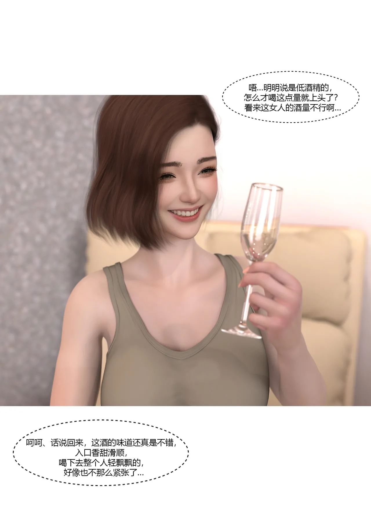 Manga Page 235
