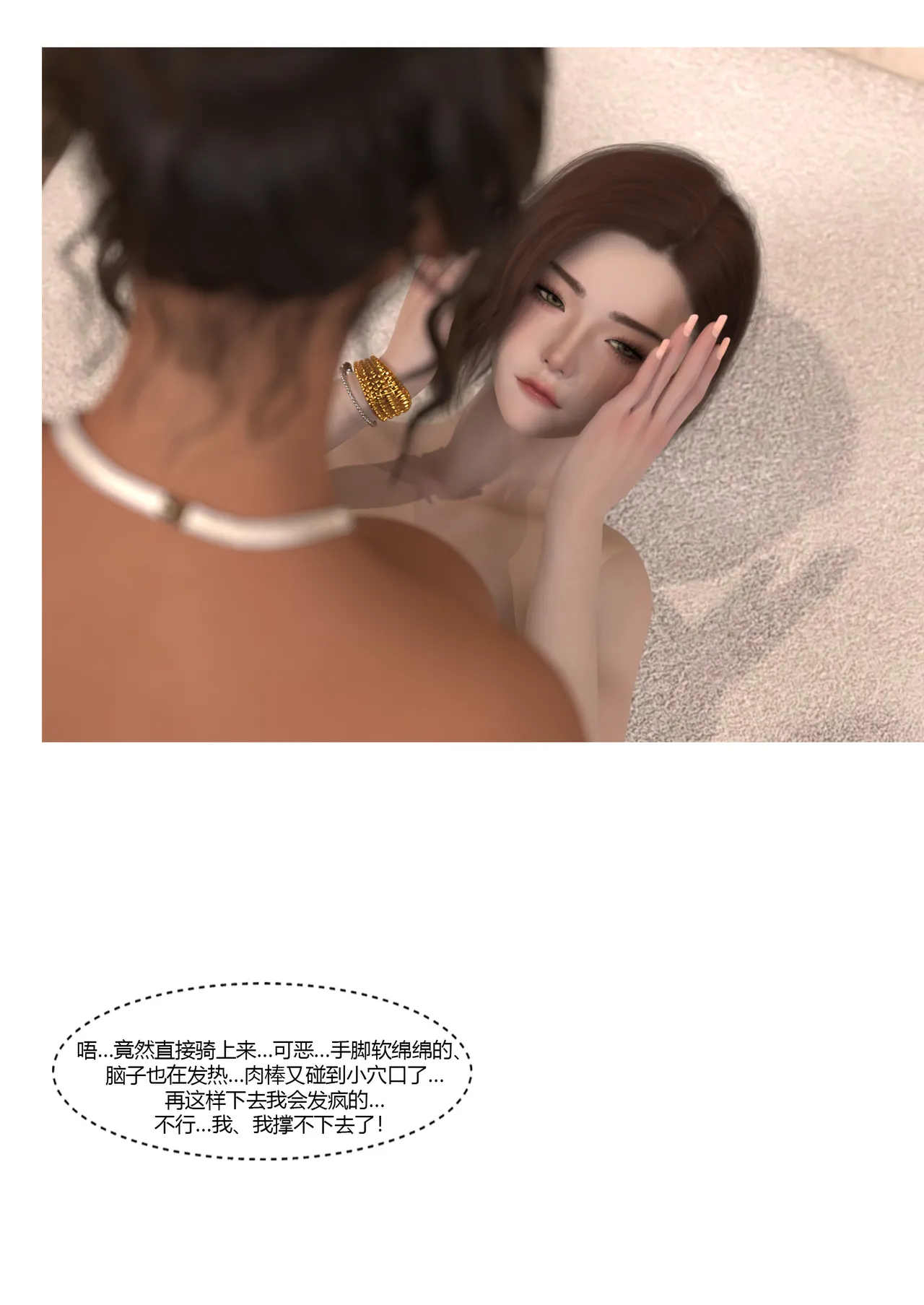 Manga Page 277