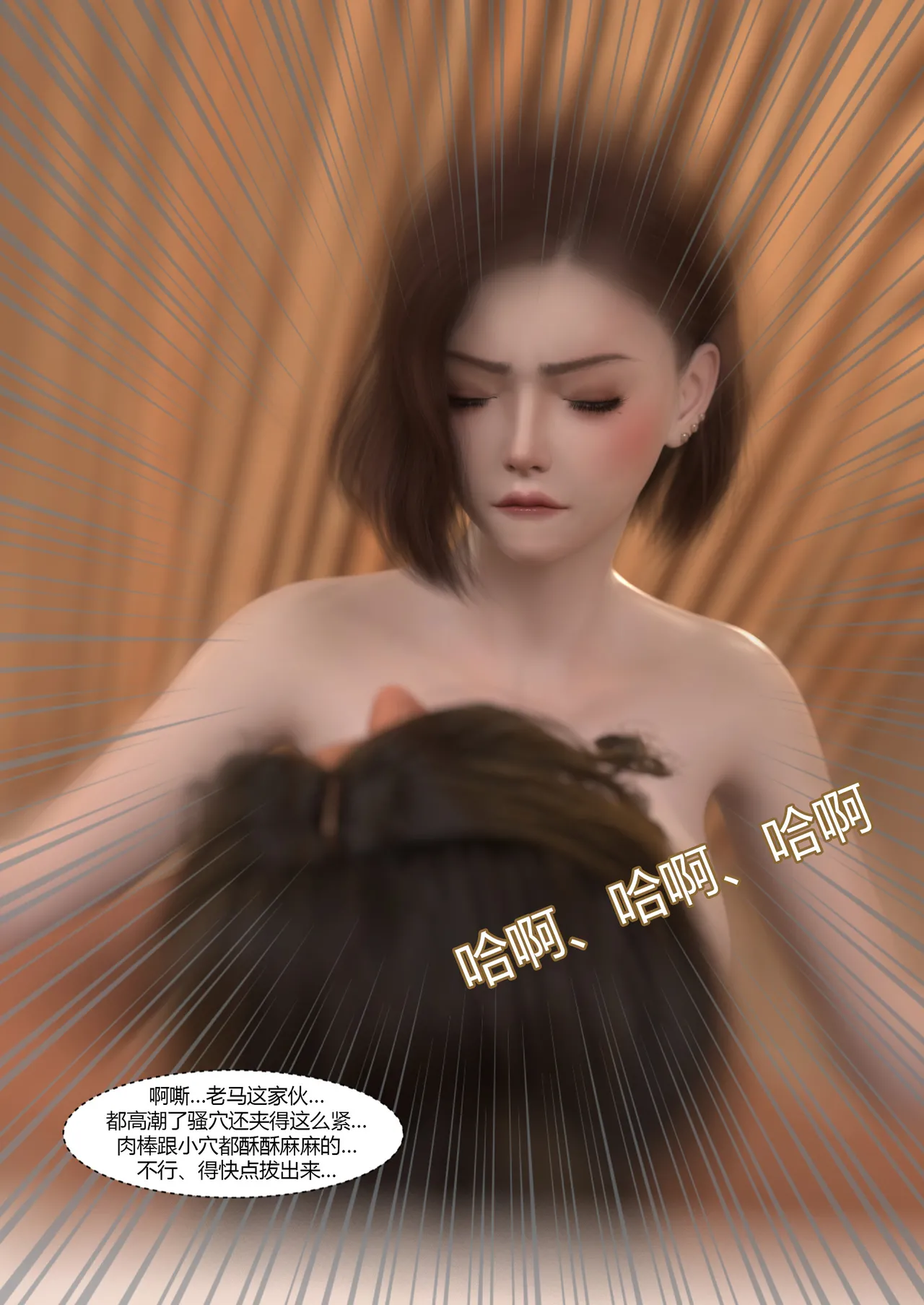 Manga Page 295