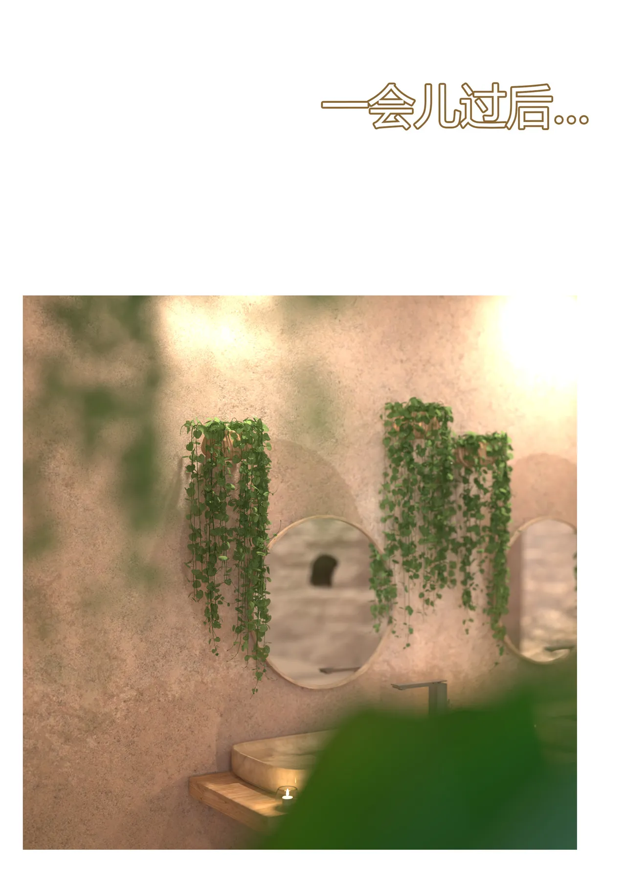 Manga Page 308