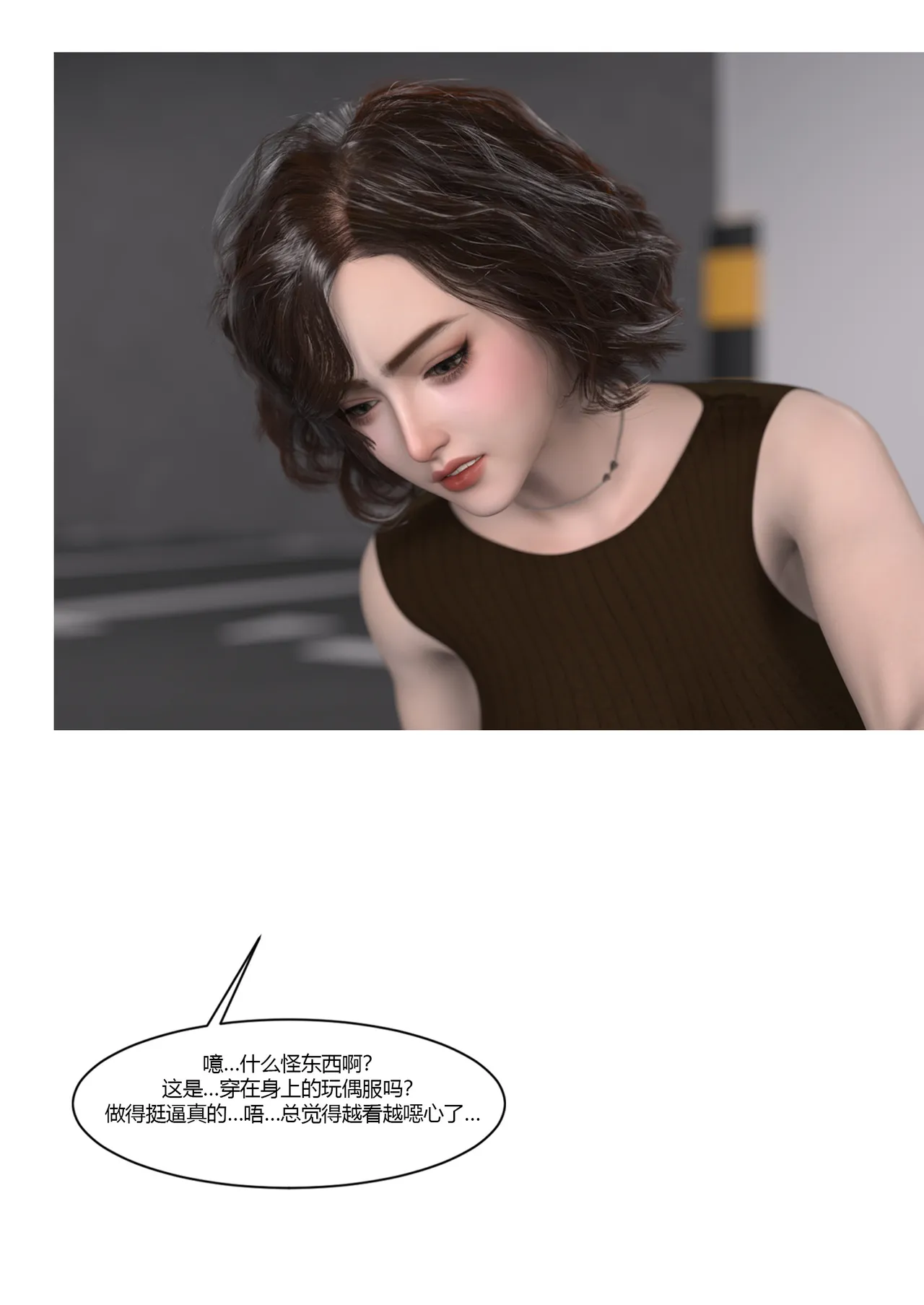 Manga Page 321