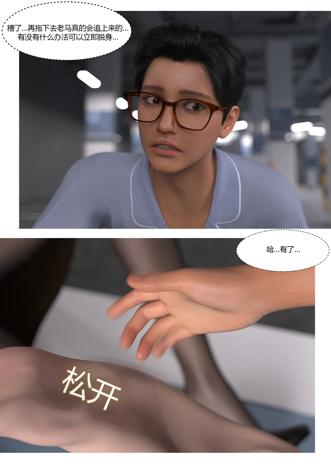 Manga Page 325