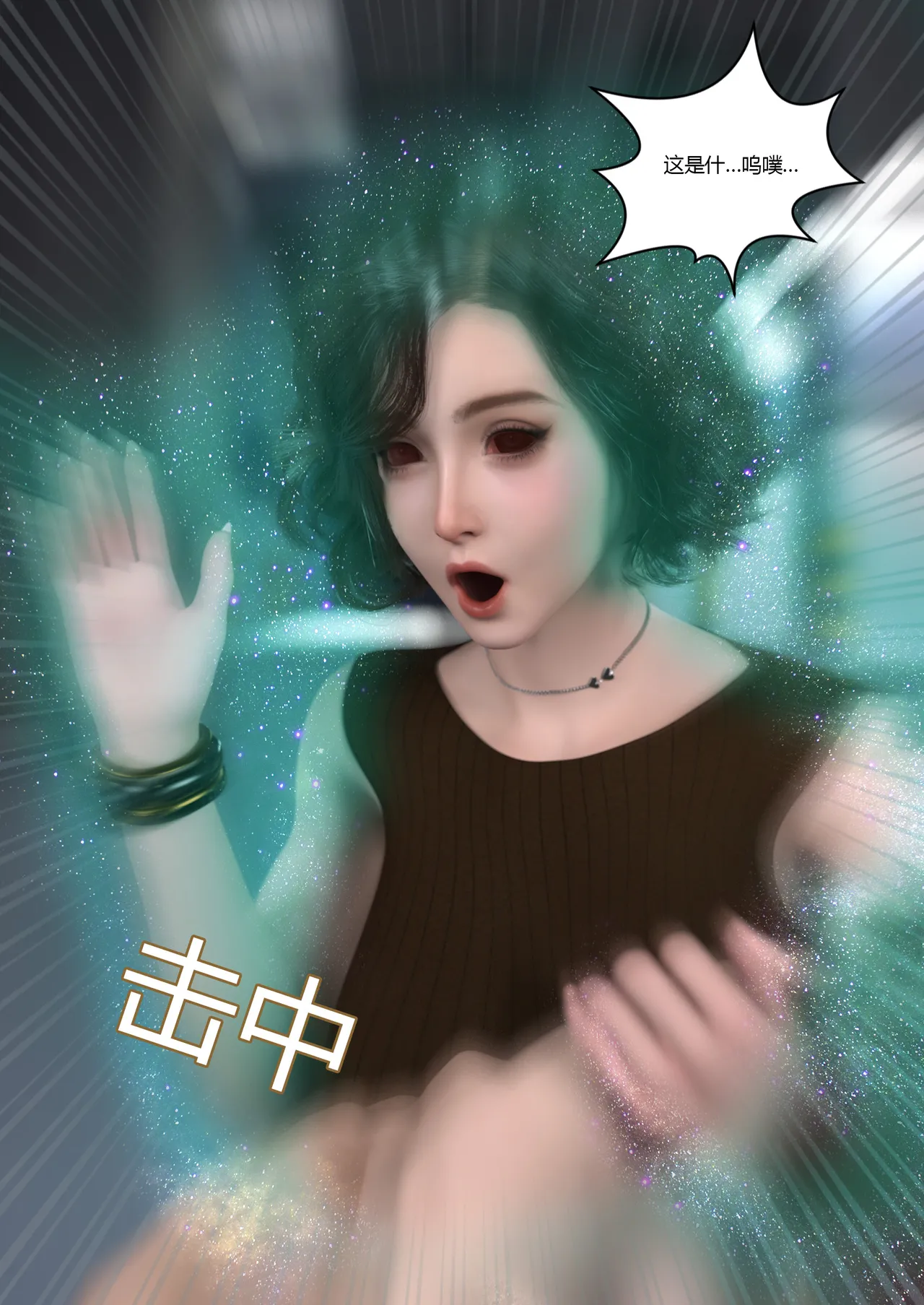 Manga Page 328