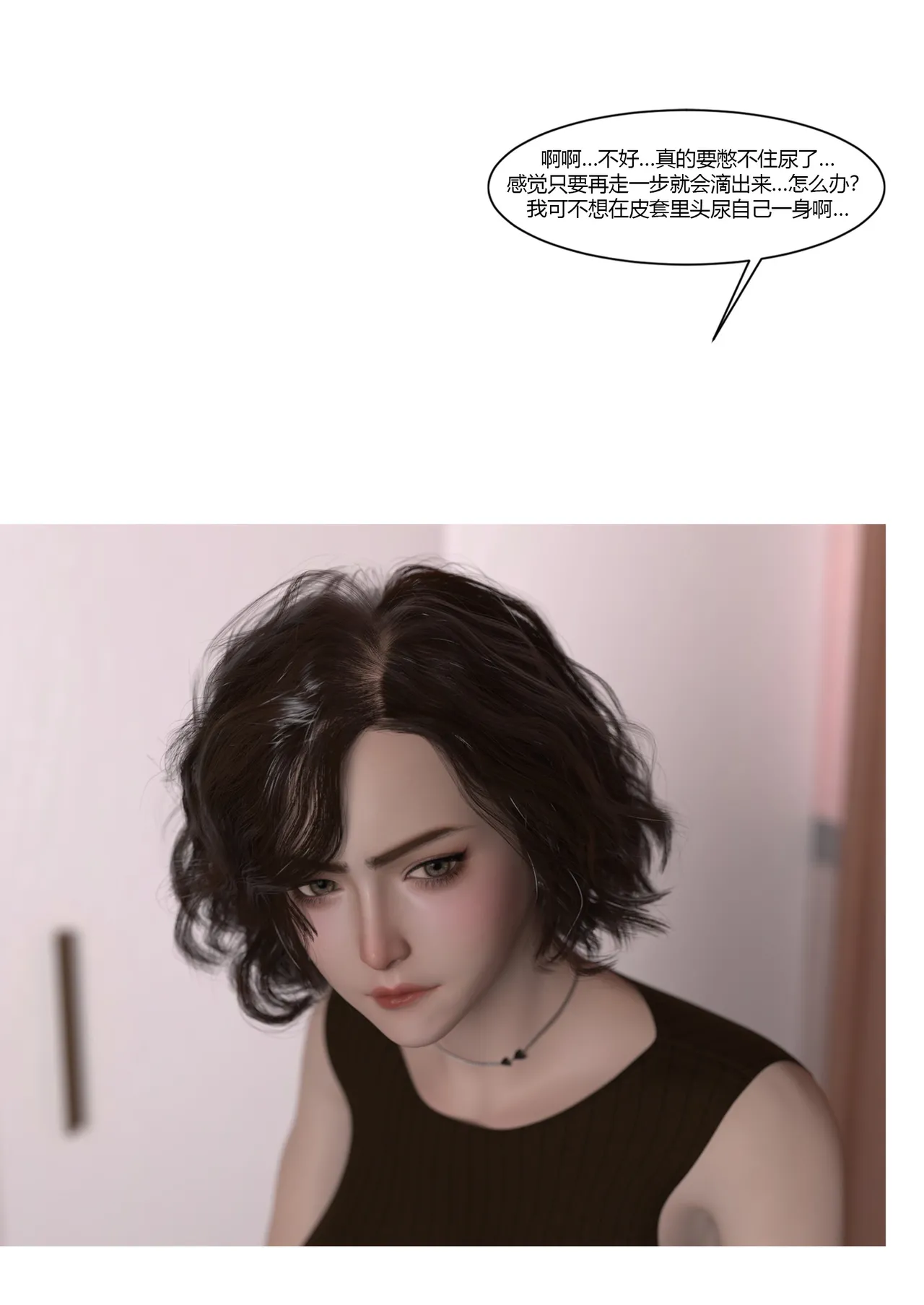 Manga Page 335