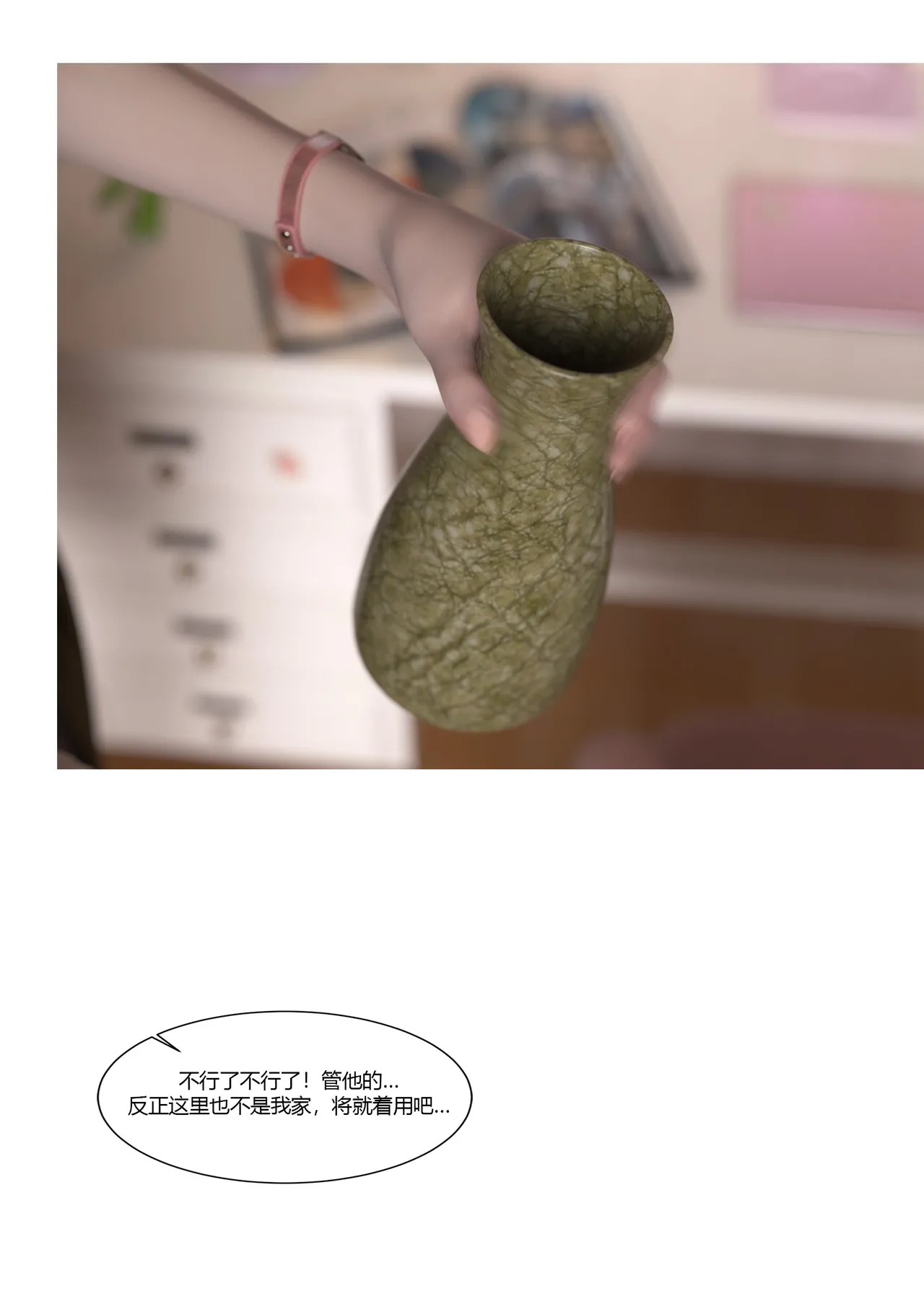 Manga Page 336