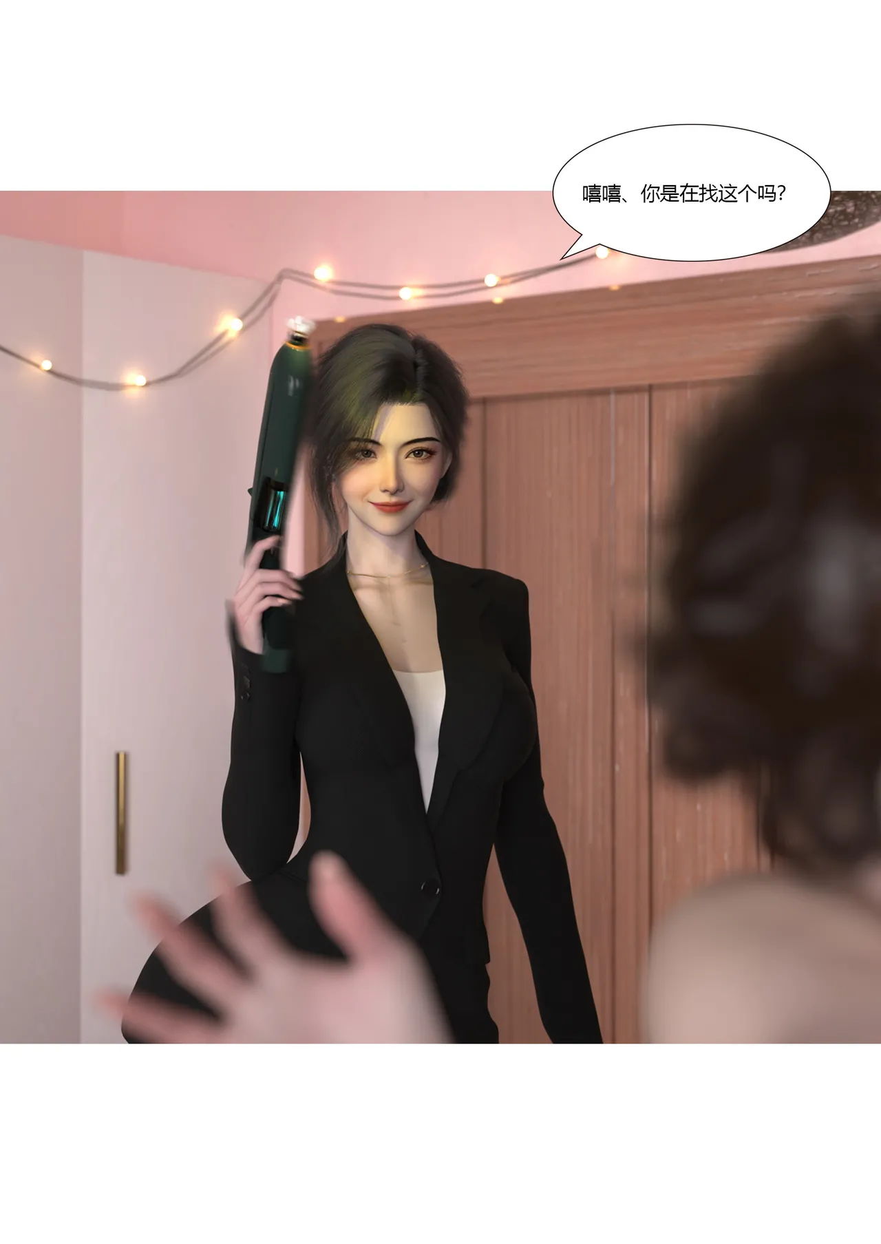 Manga Page 363