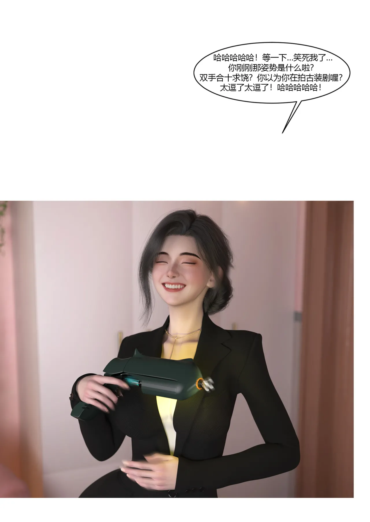 Manga Page 369