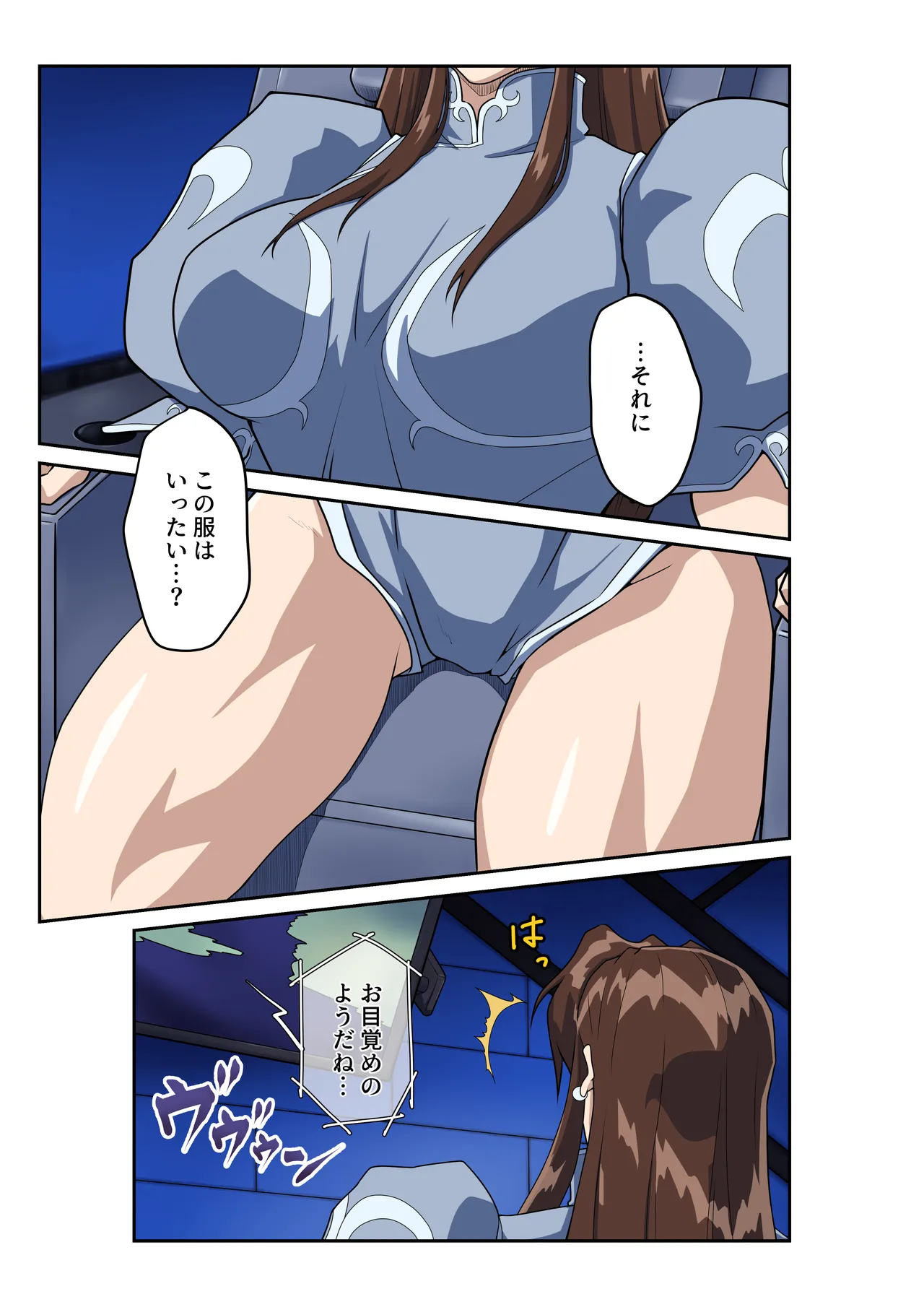 Manga Page 4