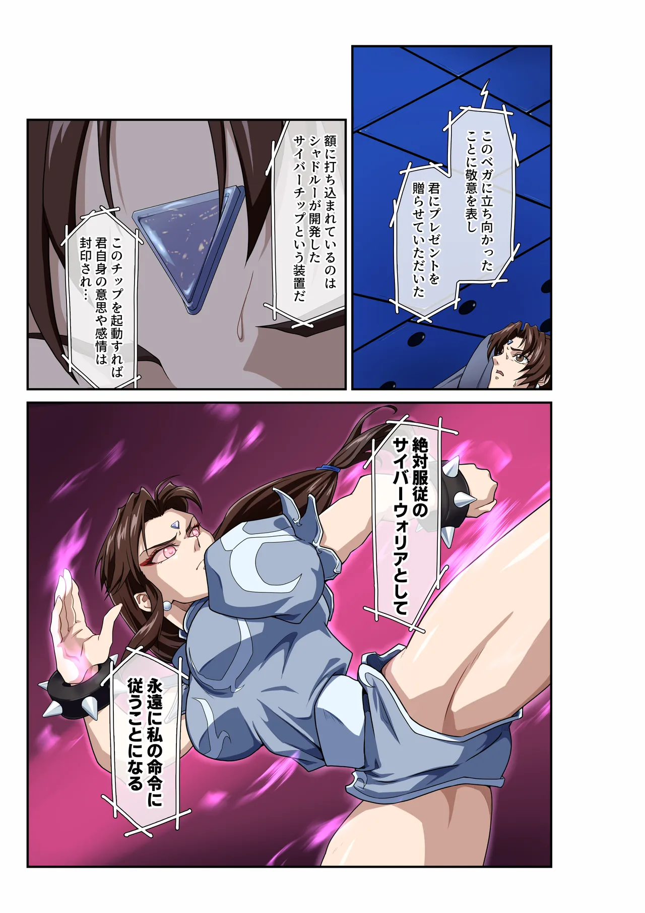 Manga Page 16