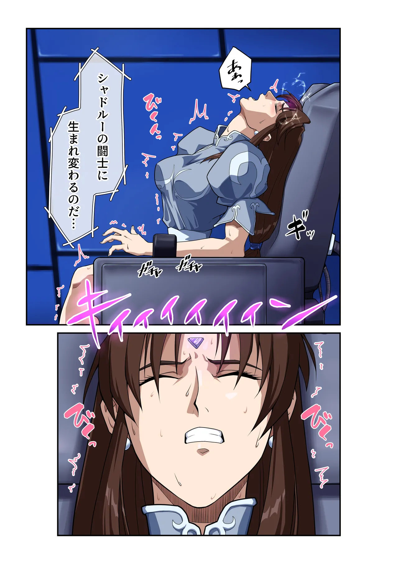 Manga Page 22
