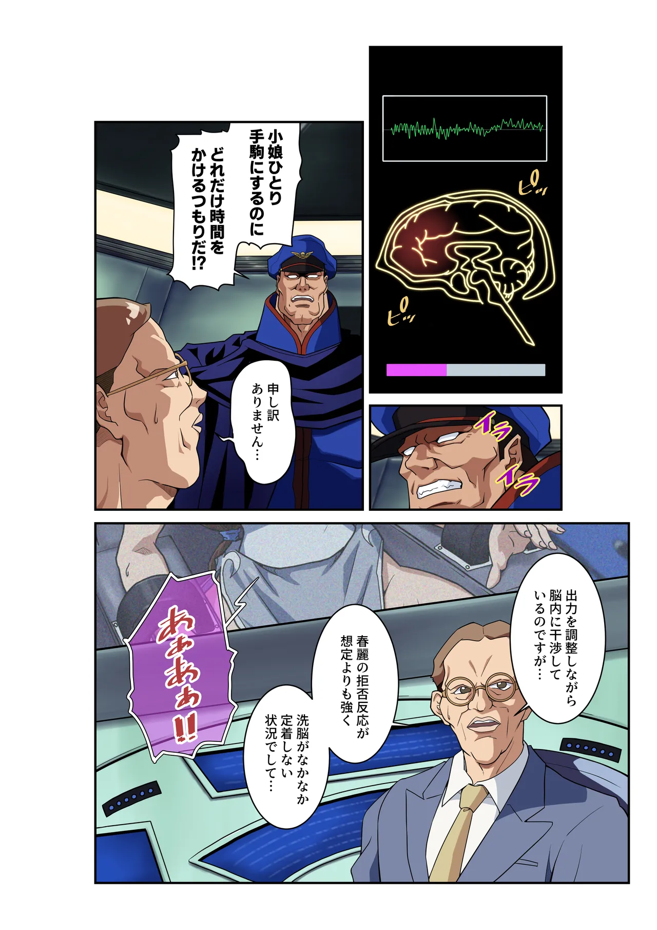 Manga Page 25