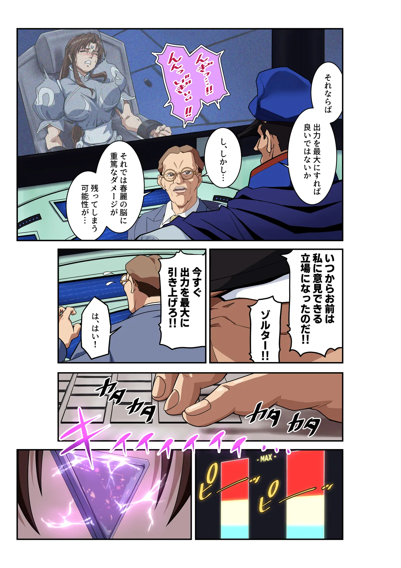 Manga Page 26