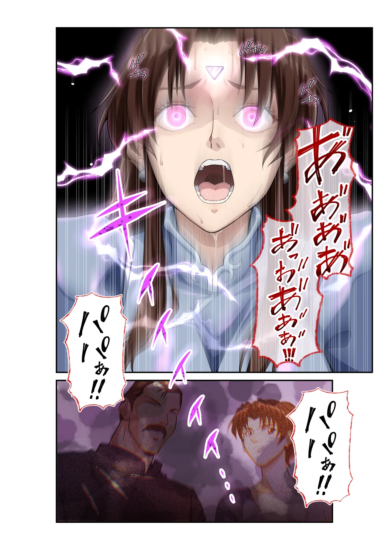 Manga Page 27