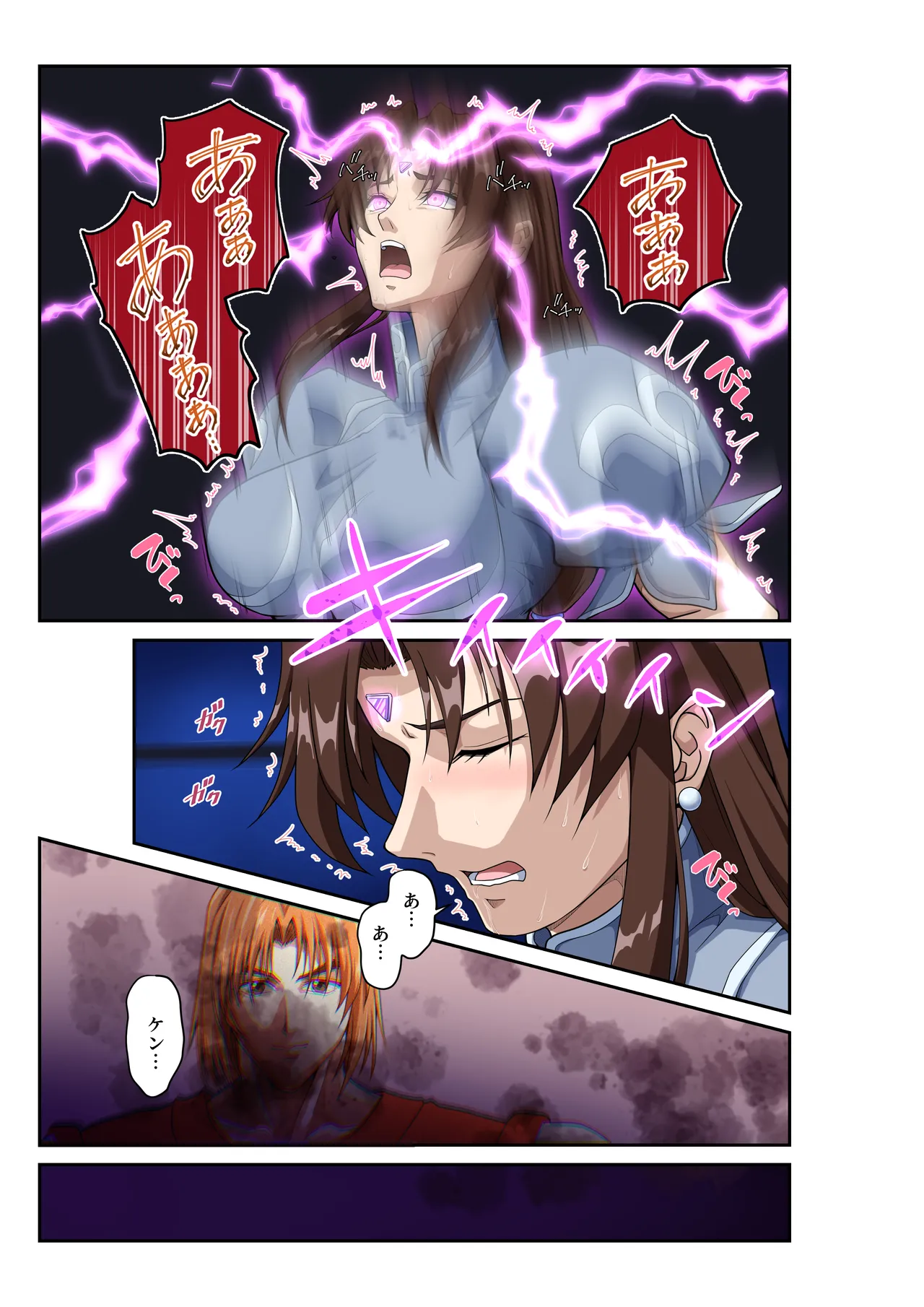 Manga Page 28